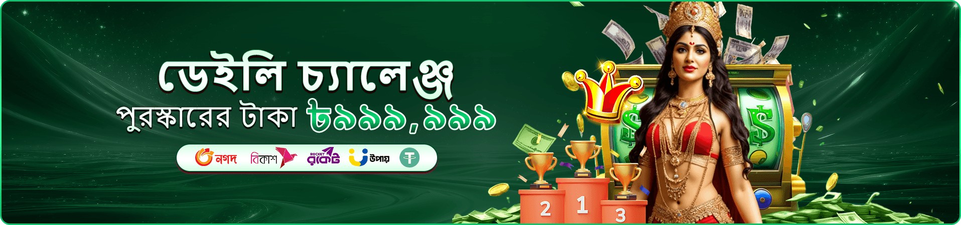 13333 লাইভ ক্যাসিনো - 13333 লগইন করুন