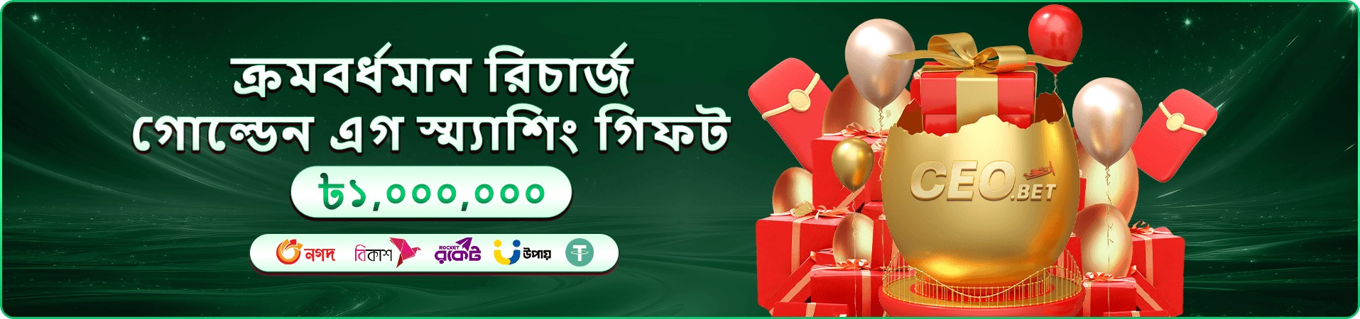 ৩২ কার্ডস - 13333 পোকার গেম