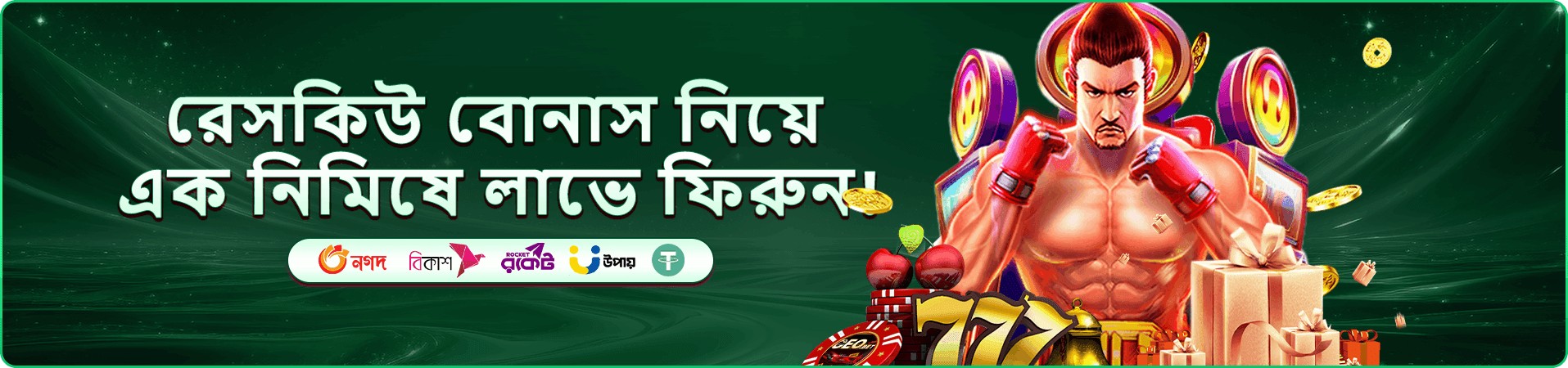 13333 আয় করুন - শেয়ার করে আয়, VIP বোনাস