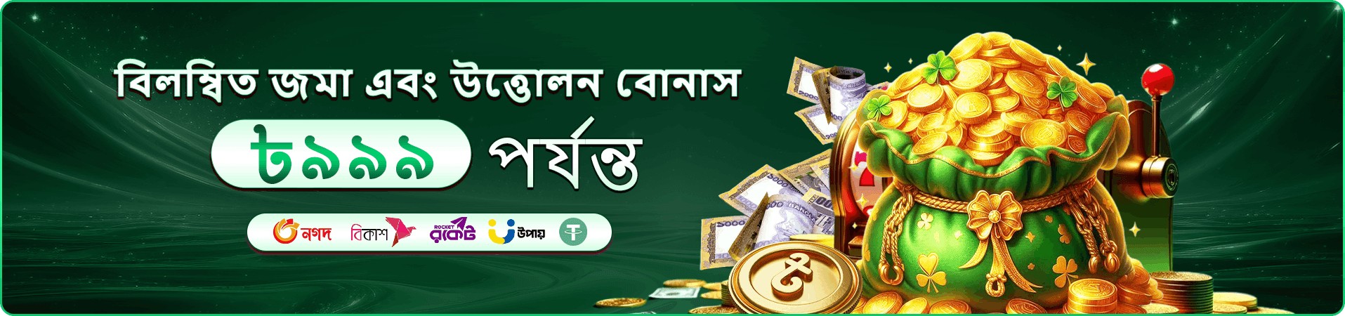 13333 ফ্রি প্লে - ফ্রি গেম ট্রায়াল